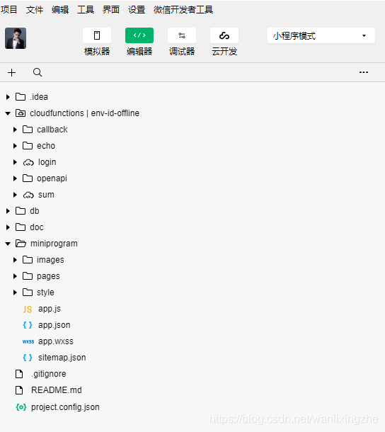 在这里插入图片描述