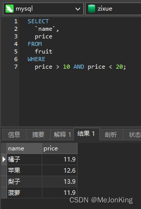请添加图片描述
