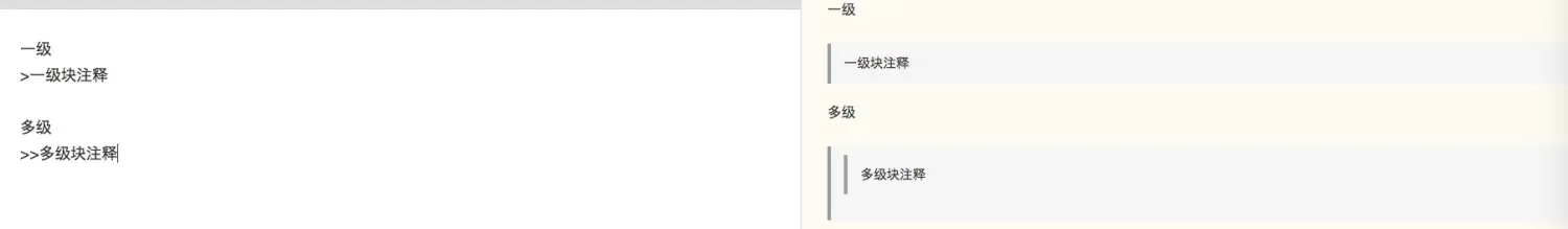 快注释.png