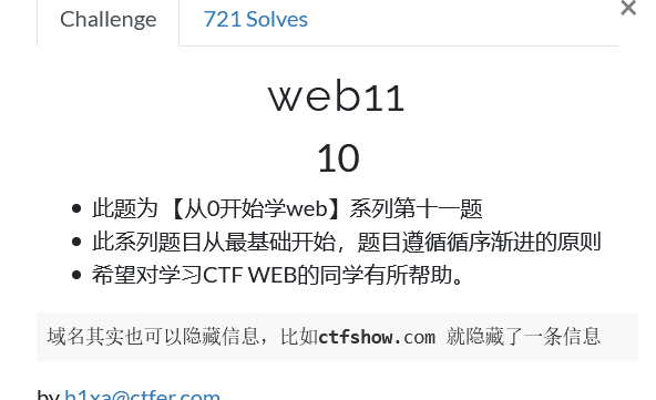 image-20210802171147801