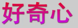 1240