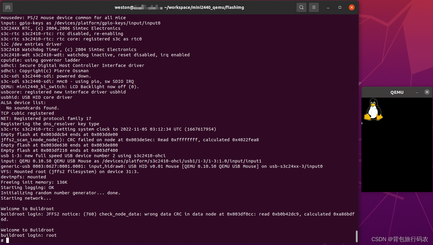 mini2440_qemu_kernel