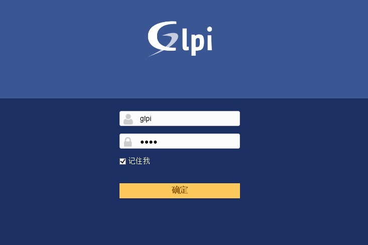 GLPIv9.2.2安装文档