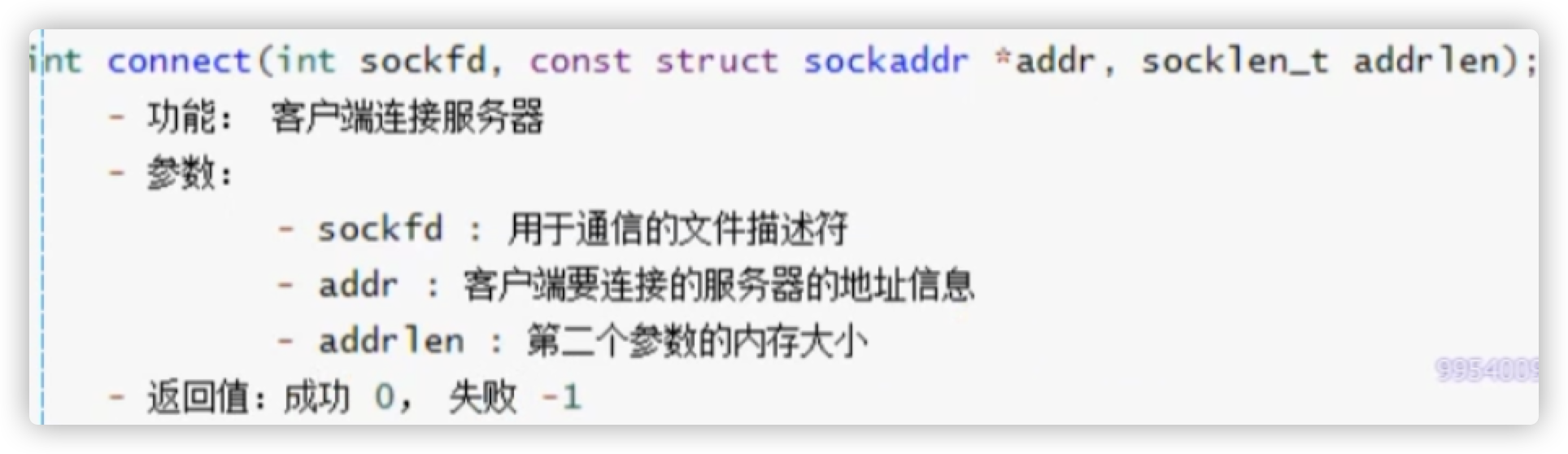 image-20211126131353370