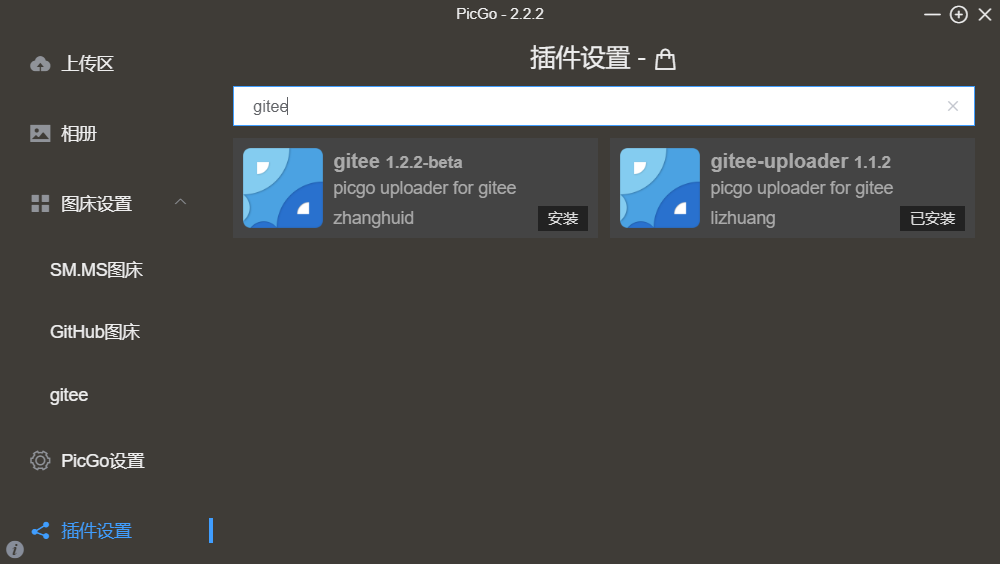 image-20200403095913691