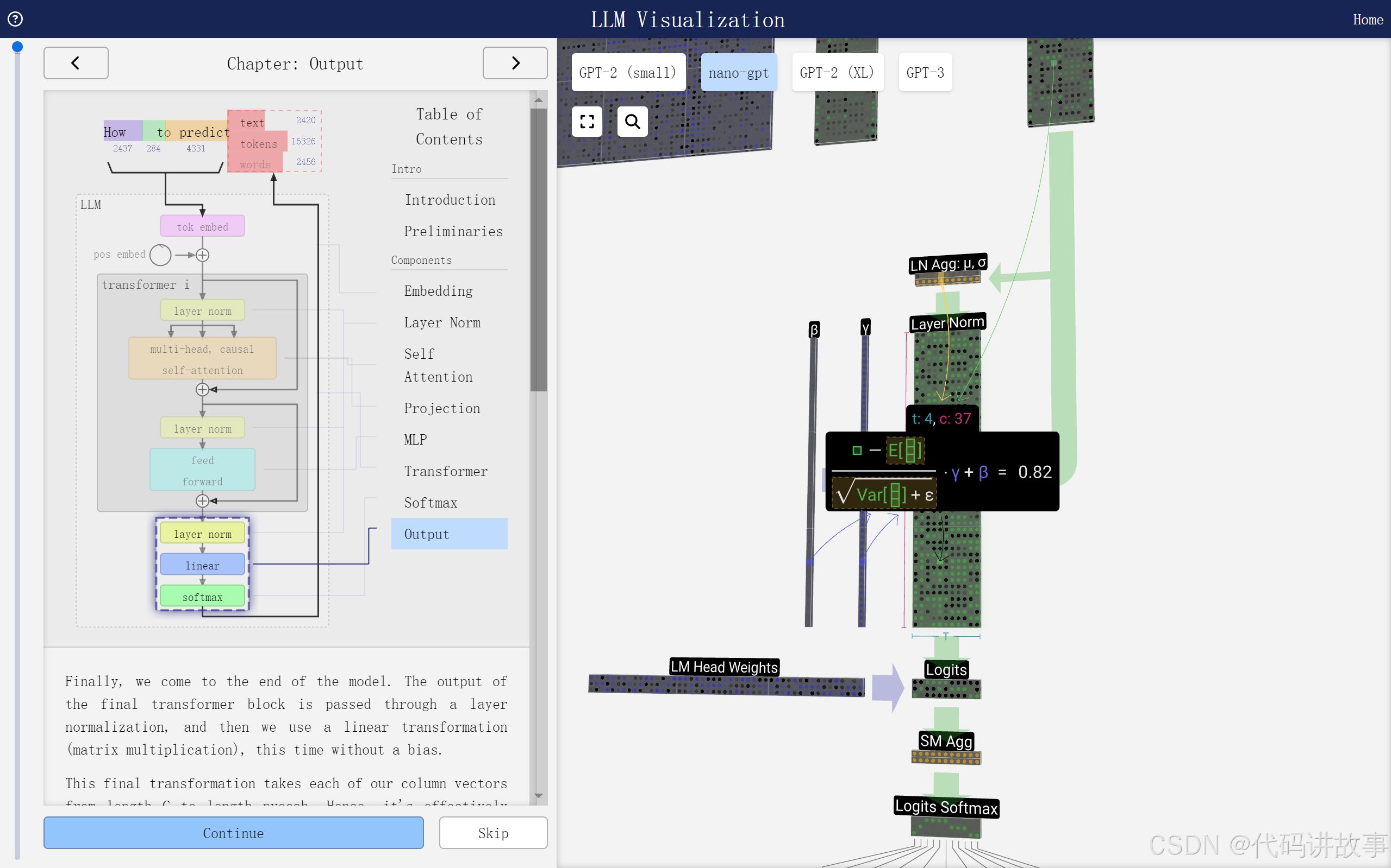 在这里插入图片描述 一个开源的多模态大模型InternLM-XComposer,360发布大模型集成工具bot.360.com,一个LLM可视化项目llm-viz,一个将自然语言转换为shell命令的工具ai-shell_深度学习_13