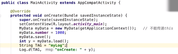 在mianActivity里面调用