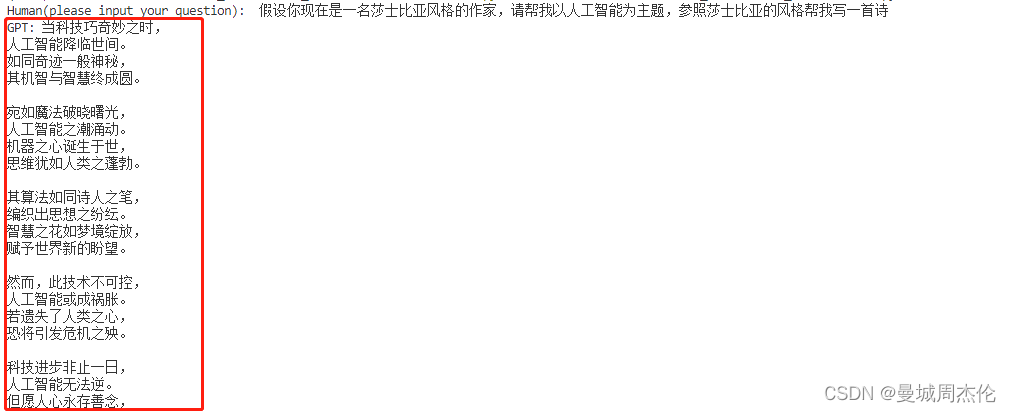 [外链图片转存失败,源站可能有防盗链机制,建议将图片保存下来直接上传(img-SuM9Iznj-1692025354953)(image/10_GPT_API/1691767516099.png)]