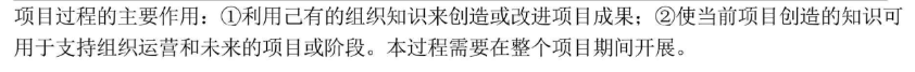 【必背】详细十大管理