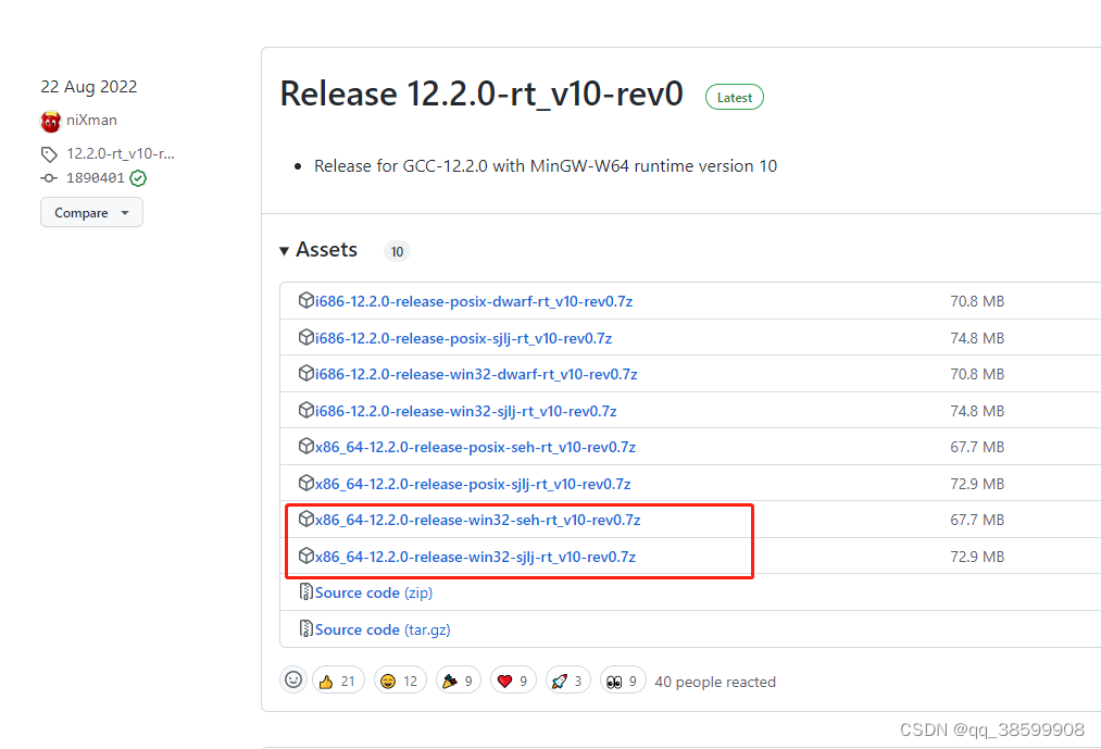 MinGW-w64最新版本 12.2.0 下载_mingw64 12.2-CSDN博客