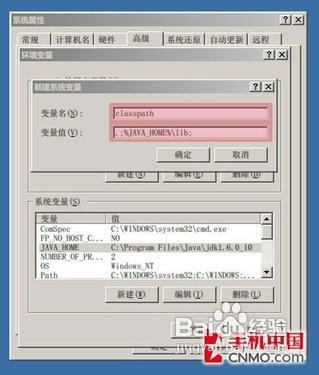 电脑安装Android4.0虚拟机的做法
