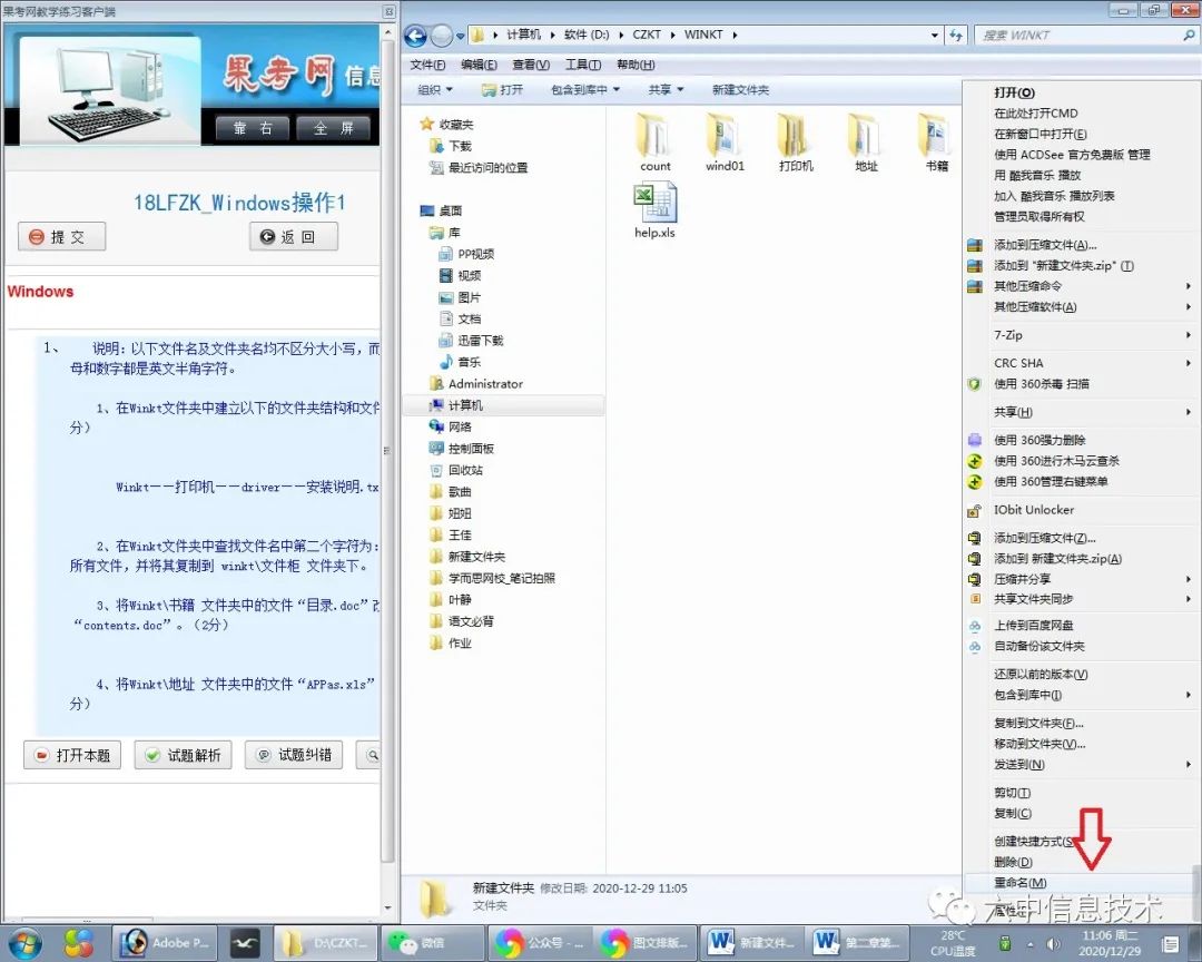 3799ee800d1fc1192601462d89dfd336.png