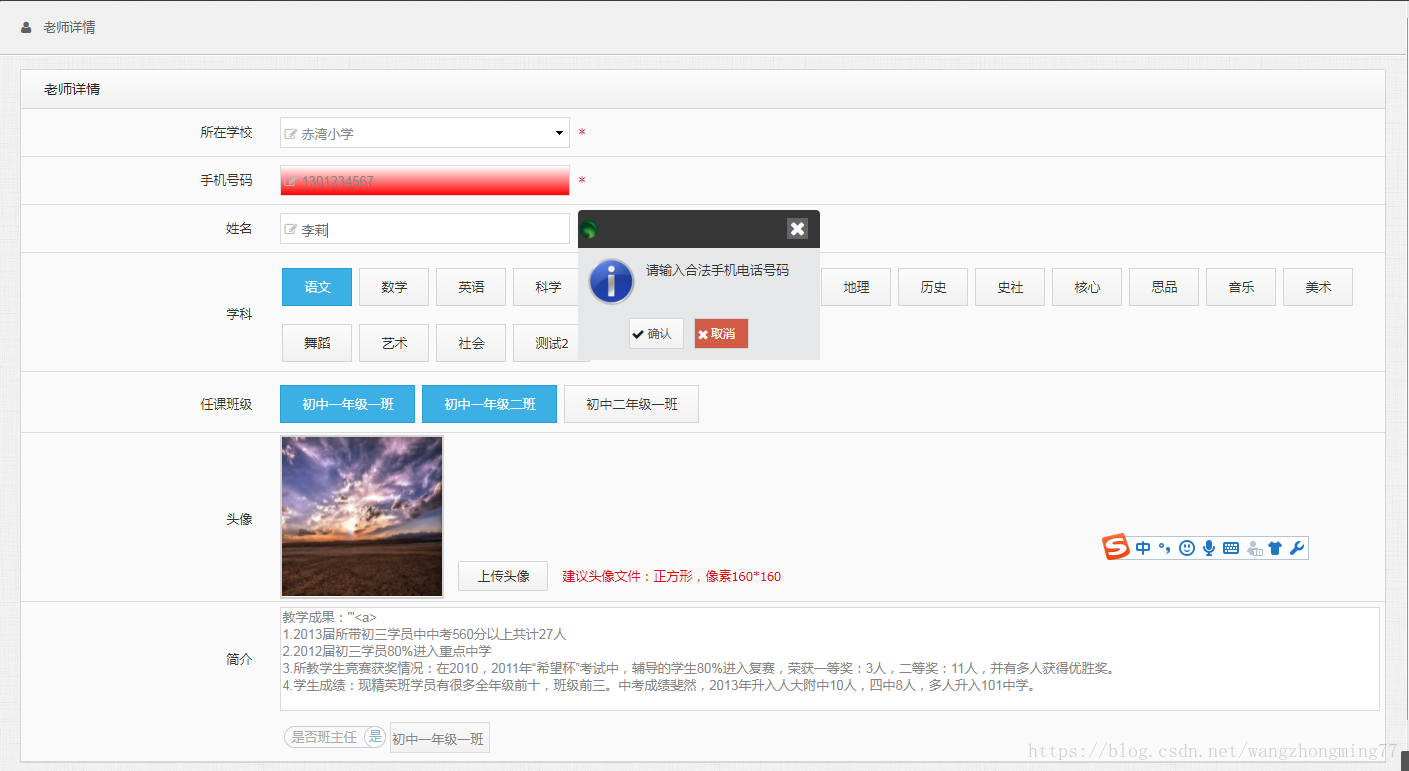 这里写图片描述