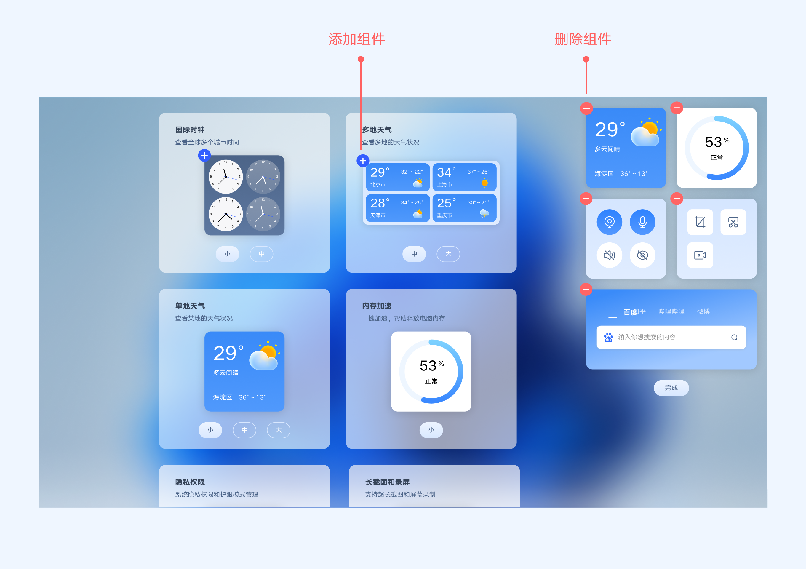 联想桌面助手接入攻略插图49 联想桌面助手接入攻略