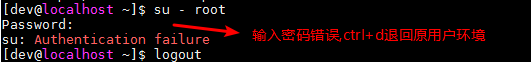 1323525-20190718092655799-1063218833.png