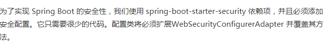当面试官问你Spring Boot 中的监视器是什么？把这篇文章甩给他