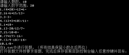 1212631-20170924032658931-561462218.png
