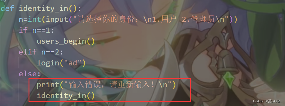 数据库课设（图书管理系统）