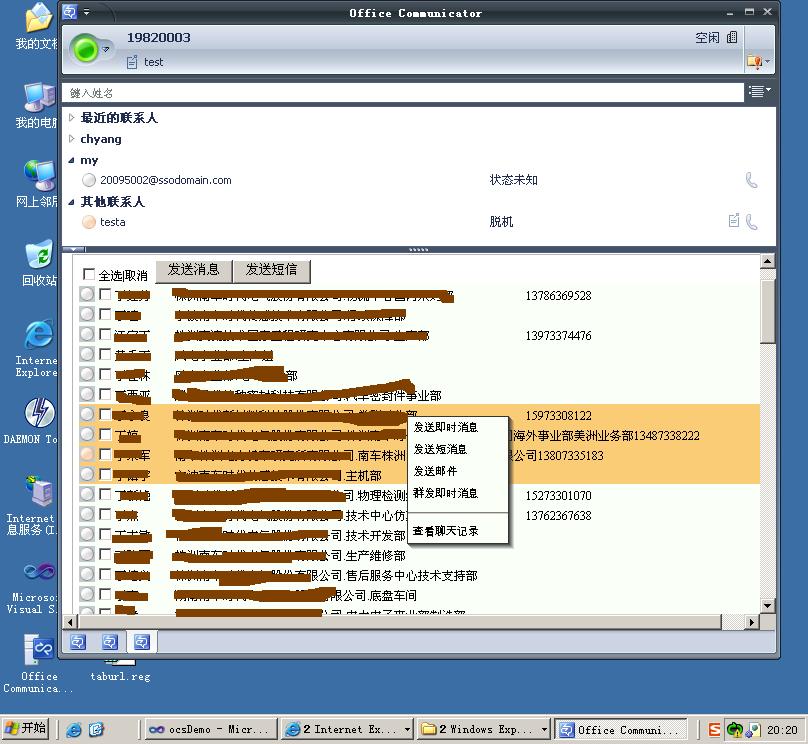 2010062520590192.jpg