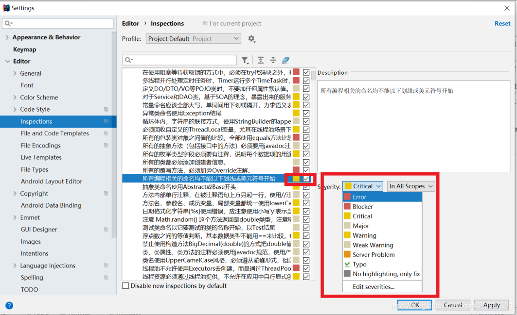 Alibaba Java Code Guidelines插件_java inspection results-CSDN博客