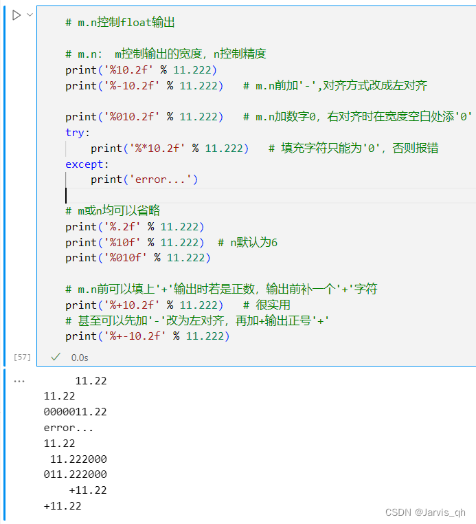 Python输出格式化: % 运算符_python %g-CSDN博客