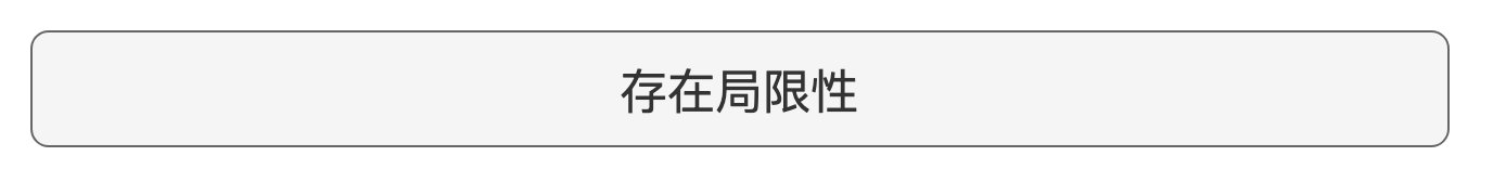 Java应用层数据链路追踪（附优雅打印日志姿势）
