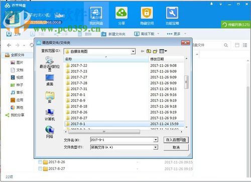 9b6cfa55056363051b56fe6fbde1730e.png