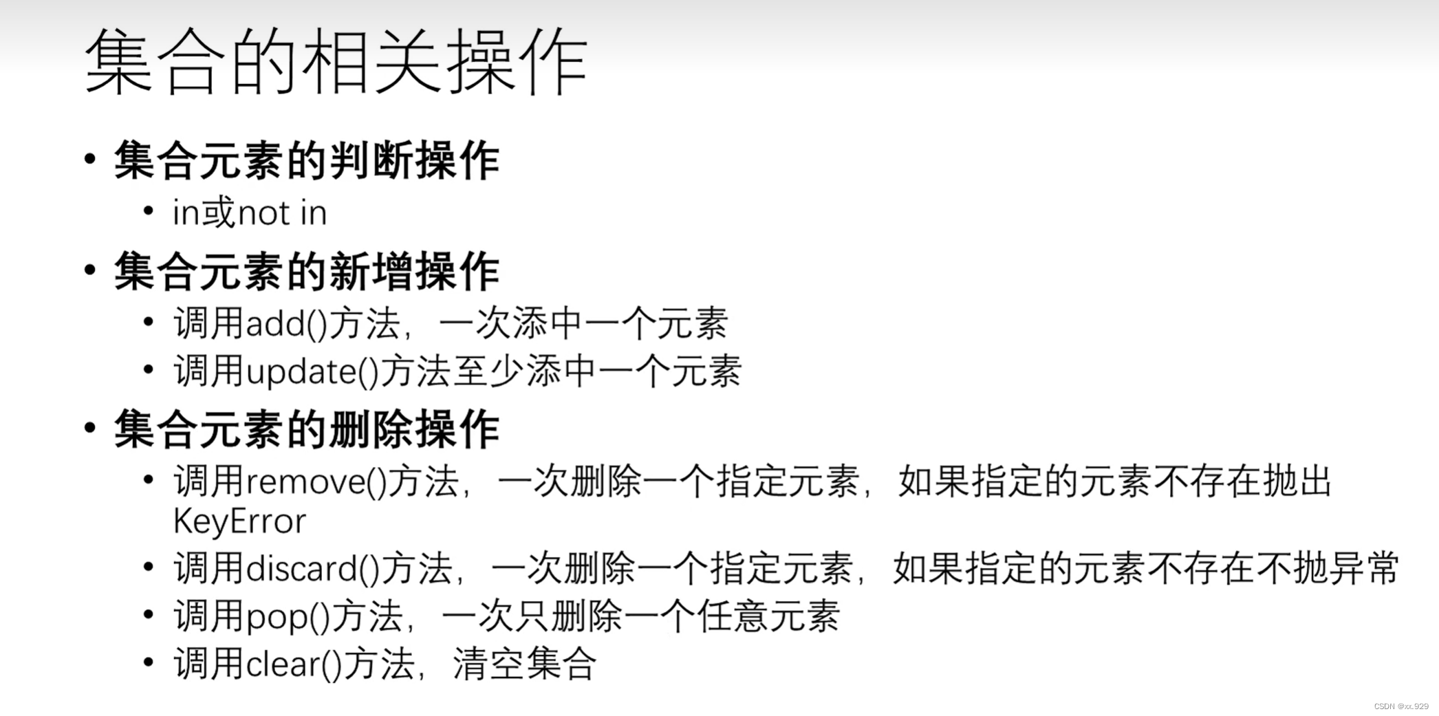 花了2万多买的Python教程全套，现在分享给大家……Python入门到精通(Python全栈开发教程)未完待续-CSDN博客