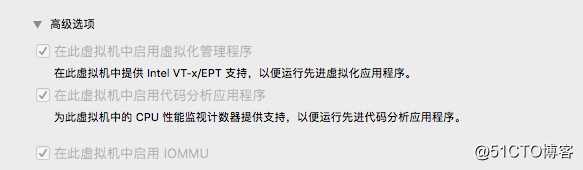 centos7.2  KVM基本安装+嵌套虚拟化参数设置