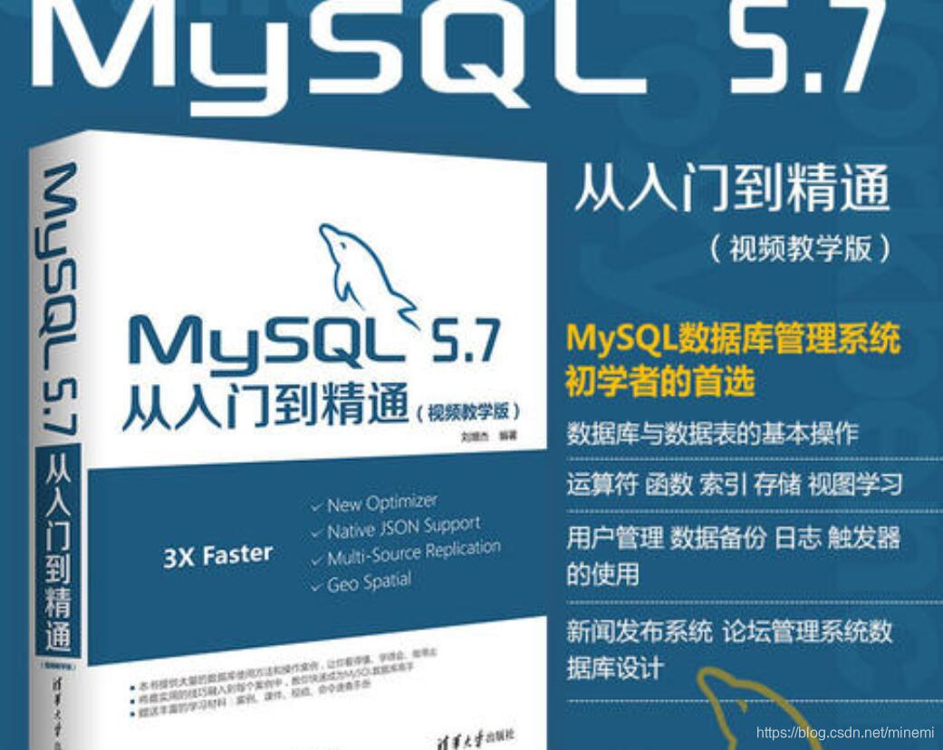 为什么大部分互联网公司使用的数据库都是MySQL数据库？