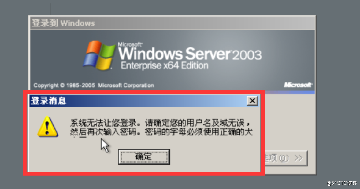 neutron-metadata-proxy无响应，导致windos2003密码透传失败