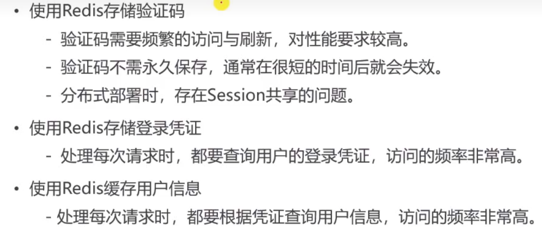 image-20230123232122785