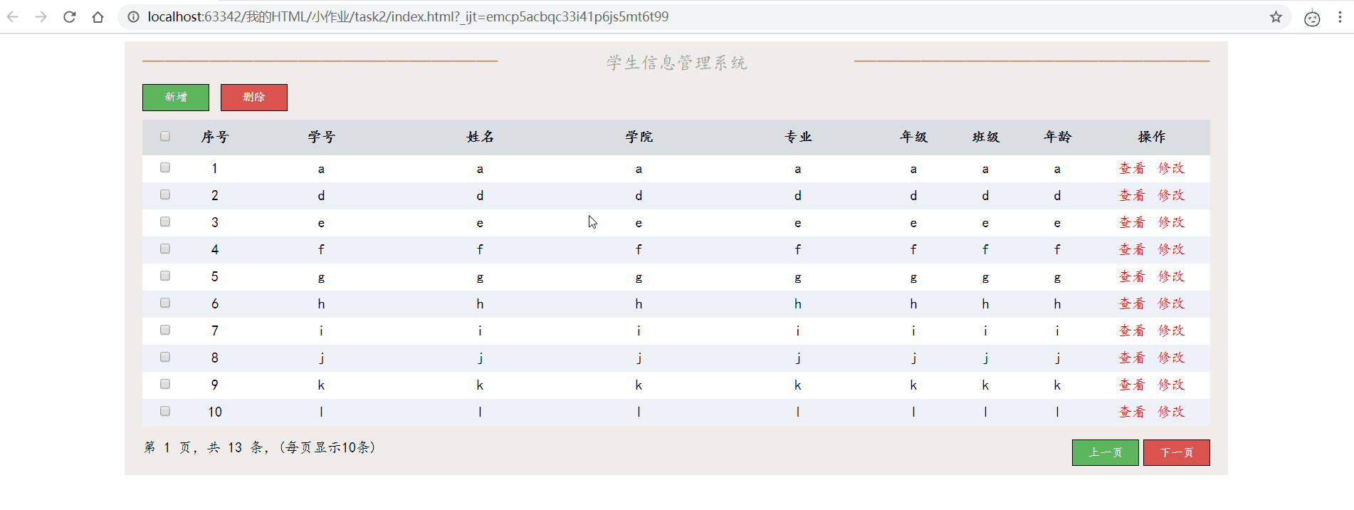 dce09277d0ae84f2d1e7ae0135fec735.png