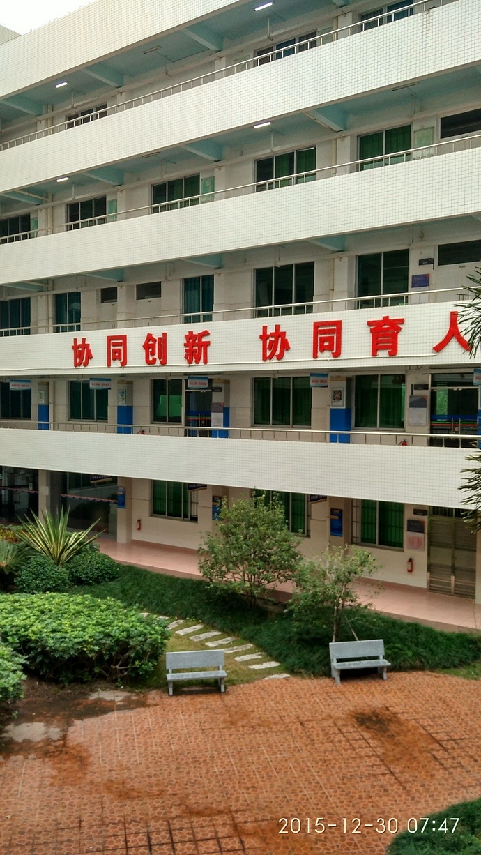 走访广东科技职业技术学院照片 走访广东科技职业技术学院照片