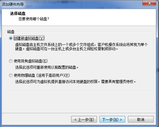 RHEL7 磁盘管理RHEL7 磁盘管理