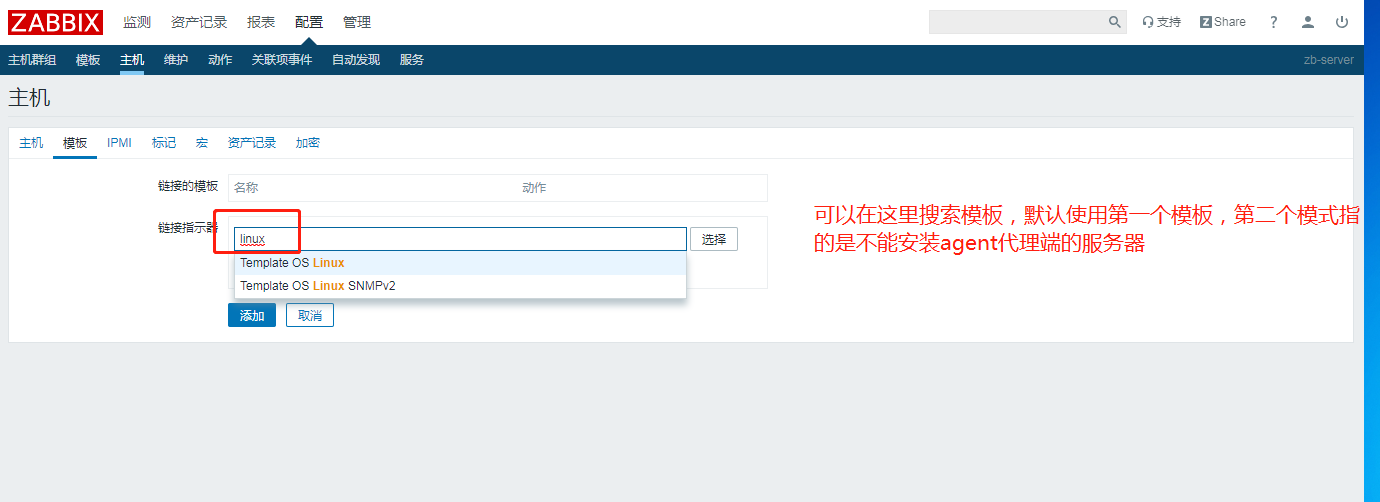 zabbix6.png