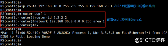路由重分发配置实例 ospf、rip