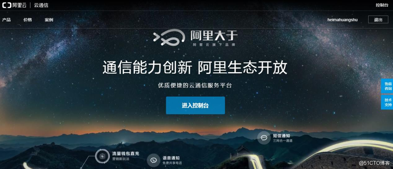 Java之品优购课程讲义_day14（3）