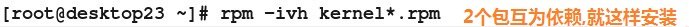 RHCE_RHEL6_135 <wbr>U17.1 <wbr>内核升级和传送参数
