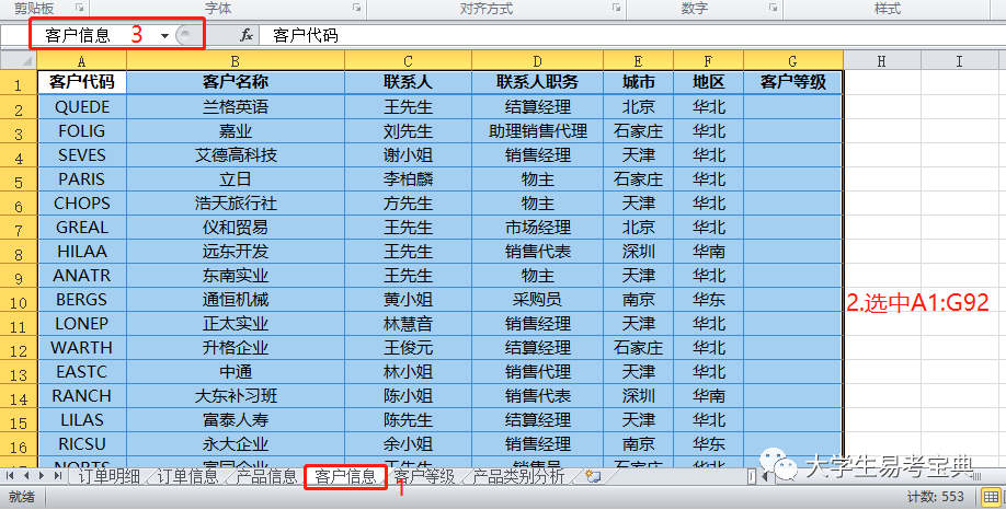 231d4e7333abedd93439cad74e9e7d5f.png