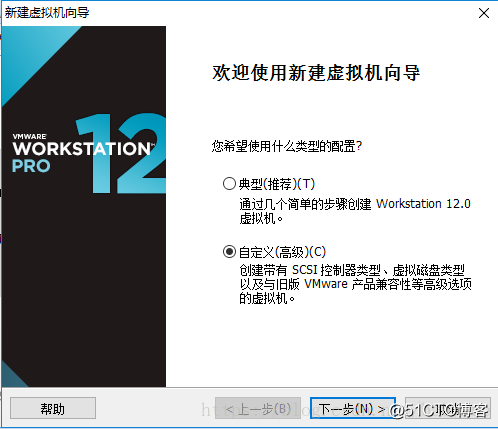 VMware安装Centos7