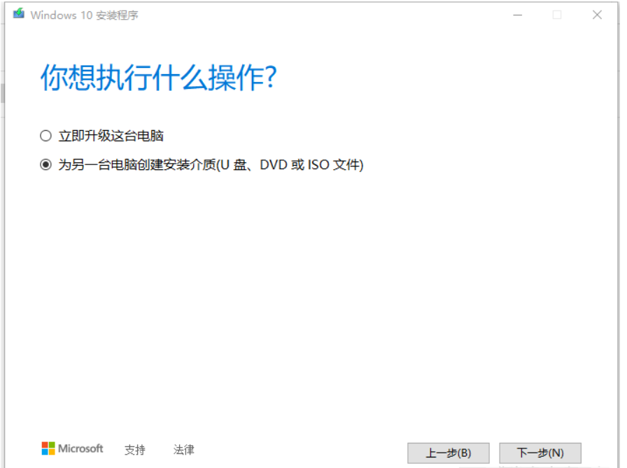 vmware虚拟机安装Win10镜像_linux_weixin_58829324-华为开发者空间