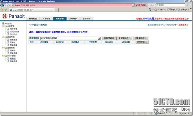 clip_p_w_picpath086