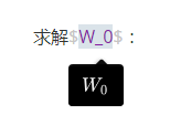 行内公式