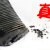 牛角梳真假鉴别方法