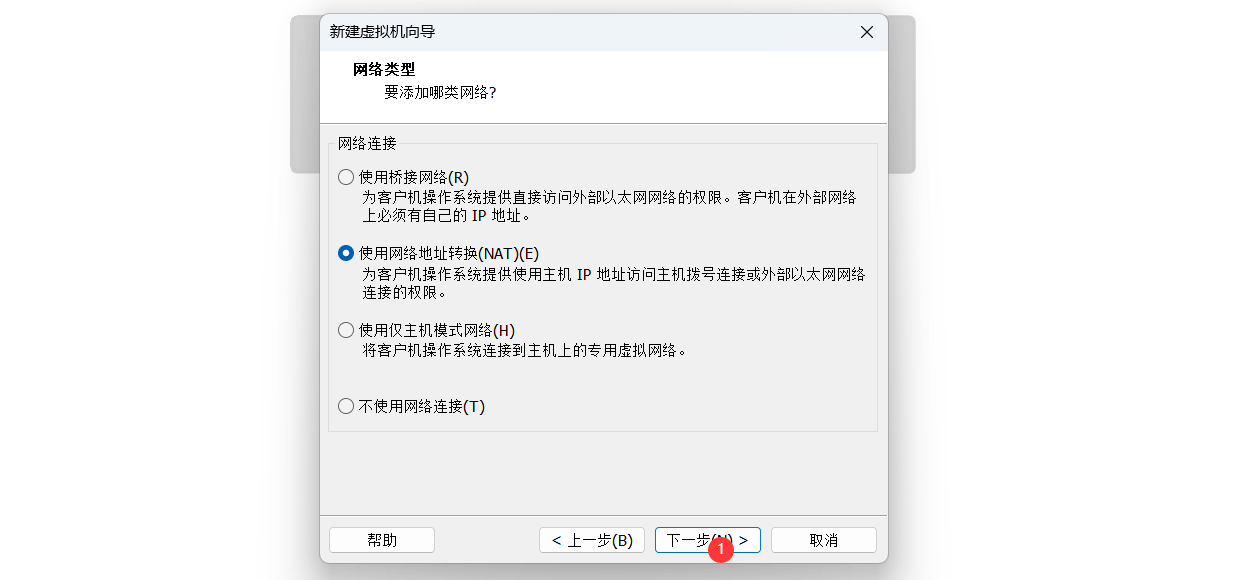 image-20240107194402275