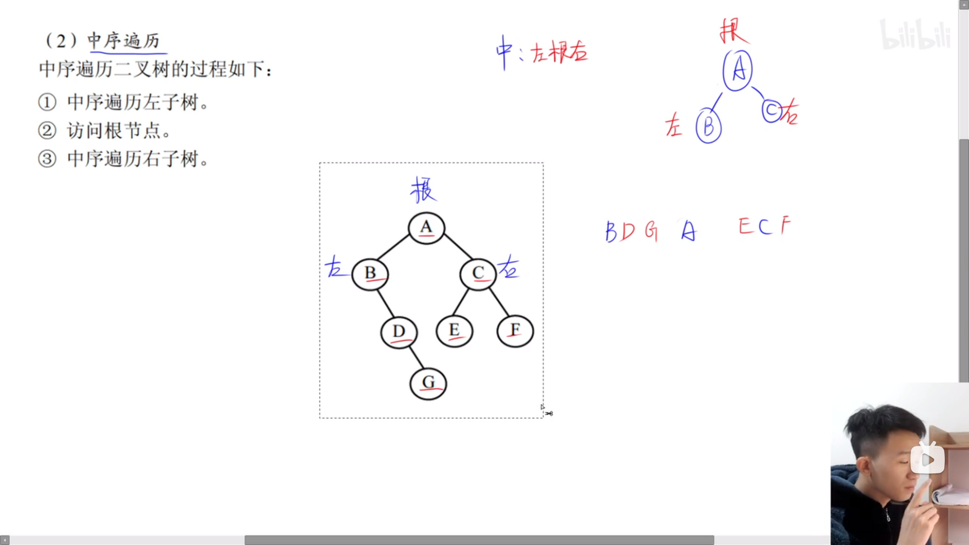image-20231007231659366