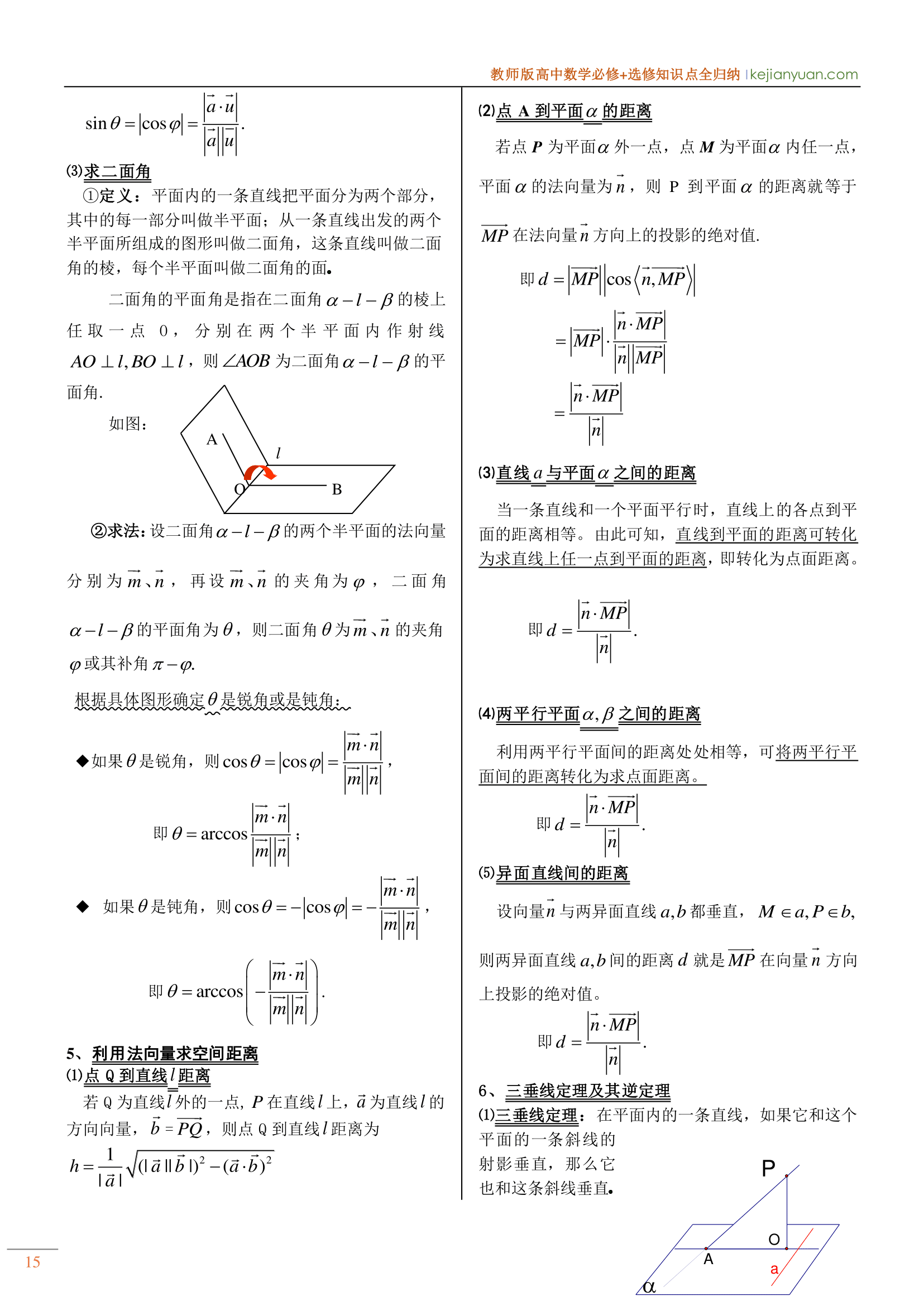 992978-20190326162054258-1455962424.png