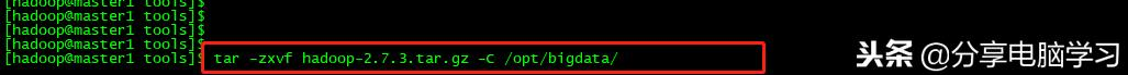 CentOS6.5下安装Hadoop-2.7.3（图解教程）